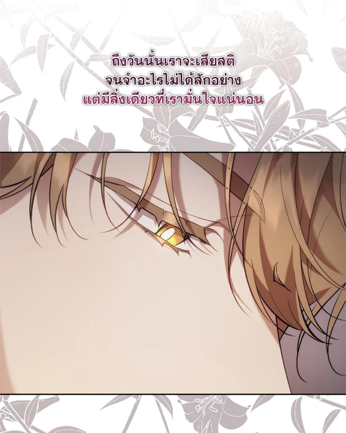 หน้า 106