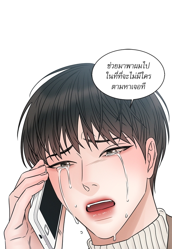 หน้า 90