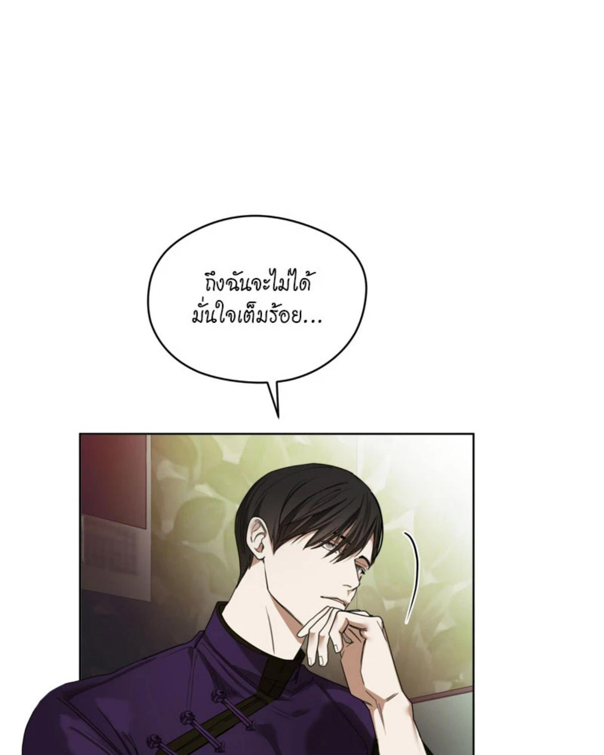 หน้า 93