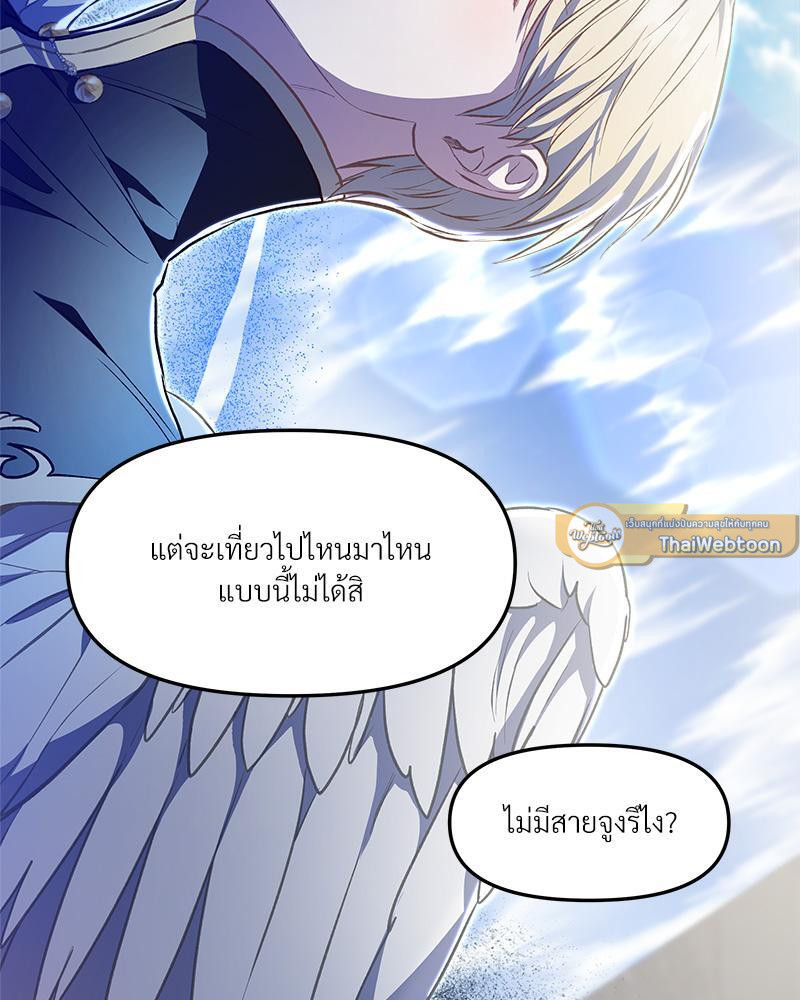 หน้า 103