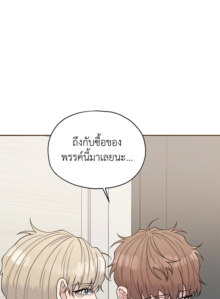 หน้า 99