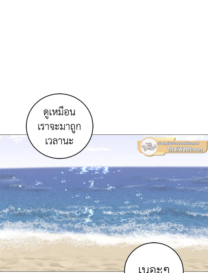 หน้า 65