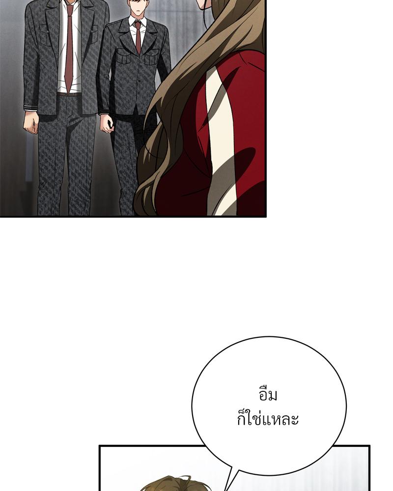 หน้า 49
