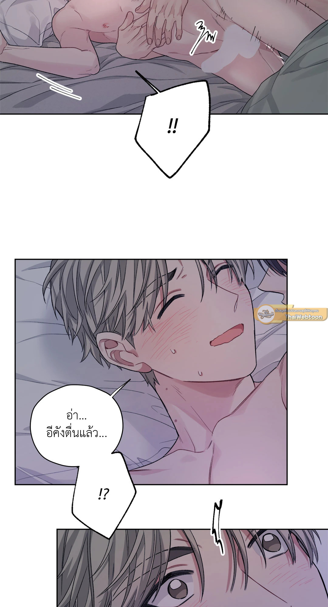 หน้า 23