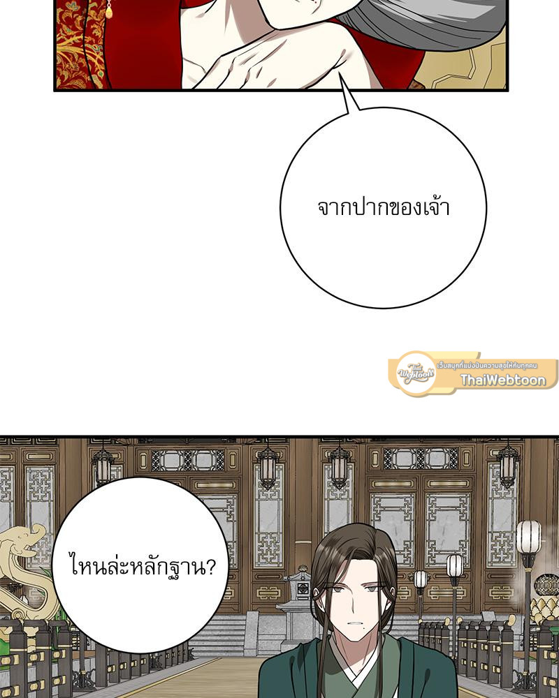 หน้า 68