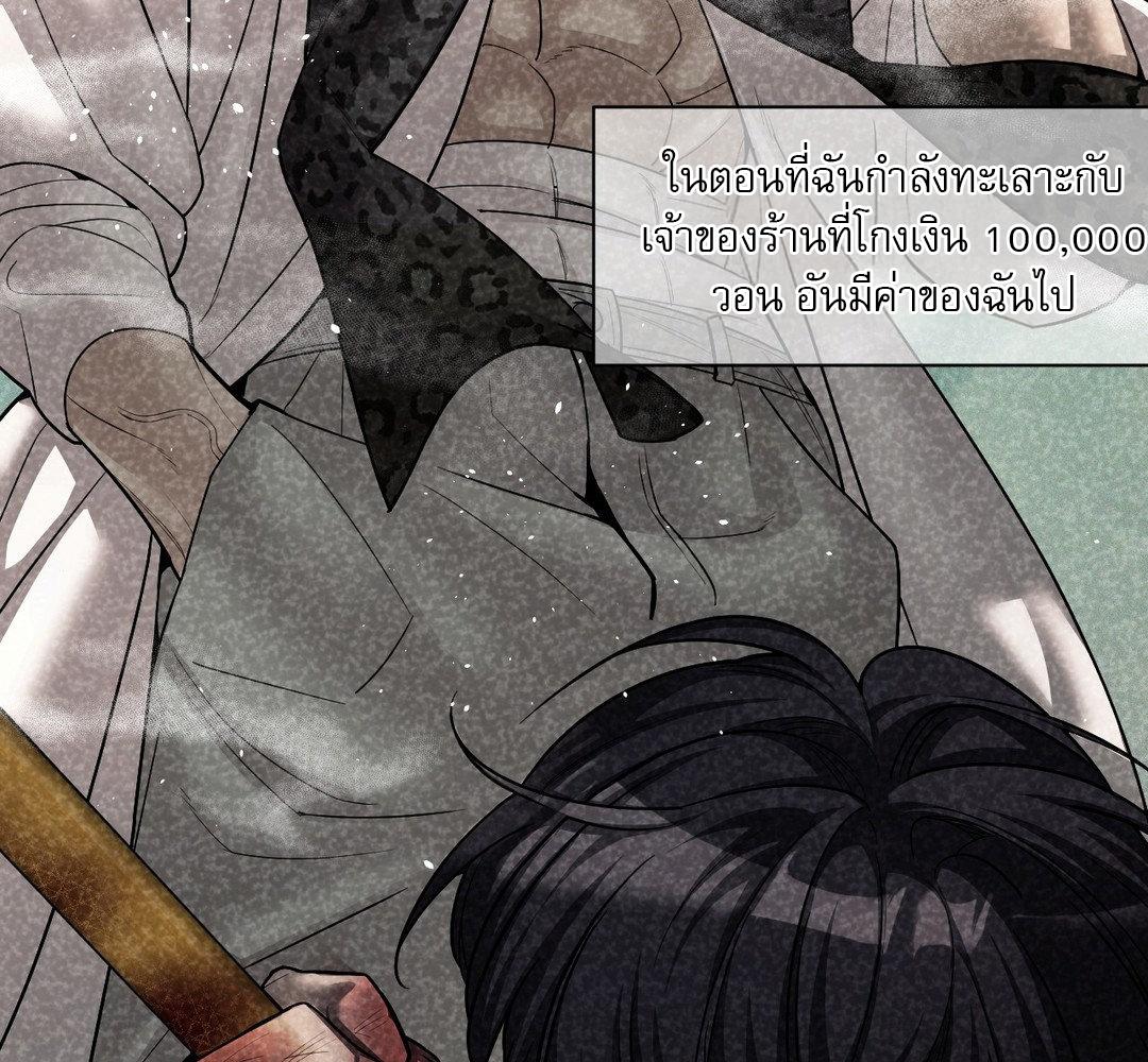 หน้า 171