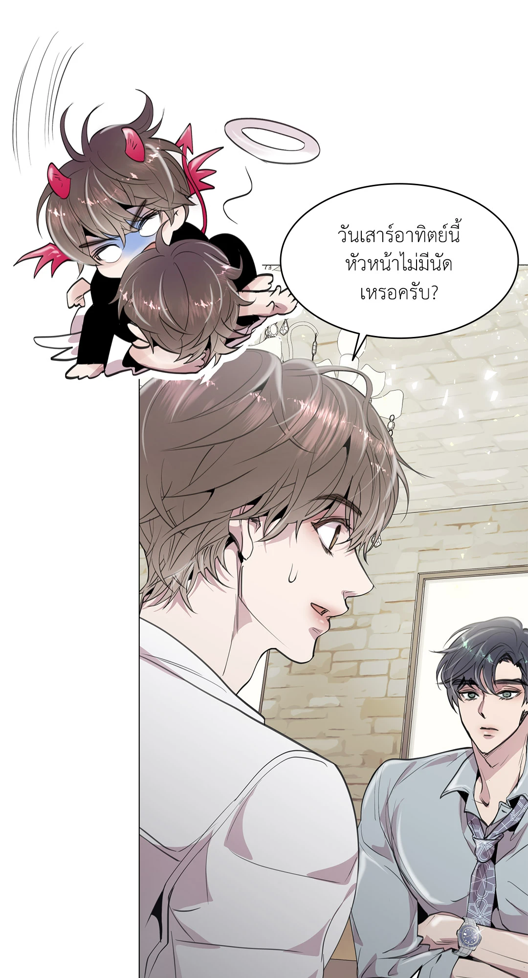 หน้า 12