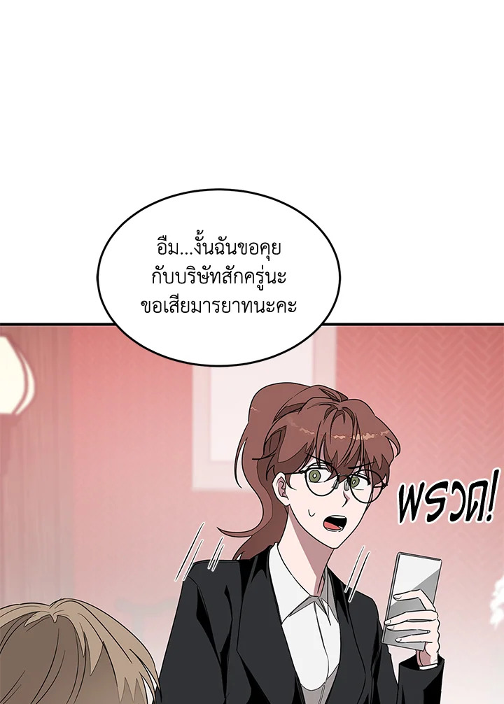 หน้า 56