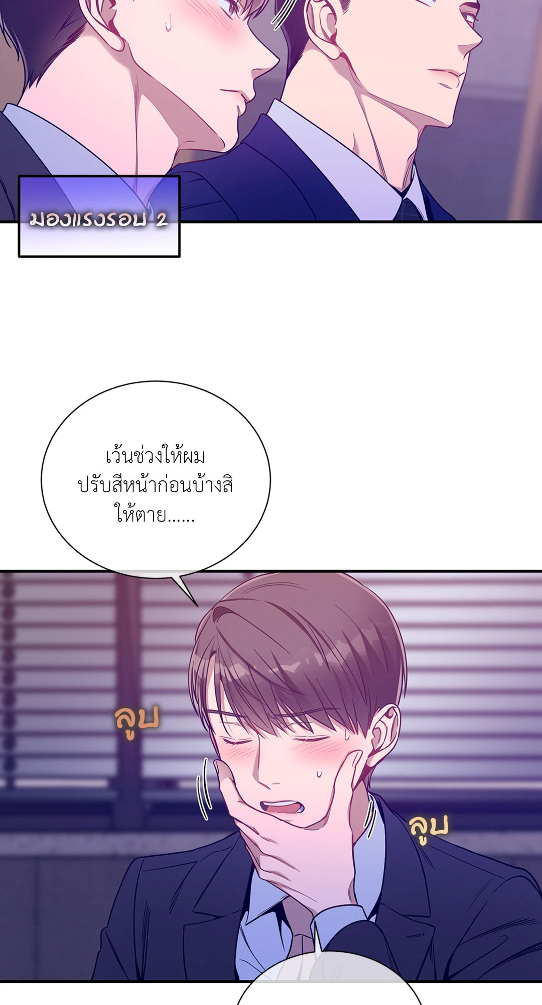 หน้า 42