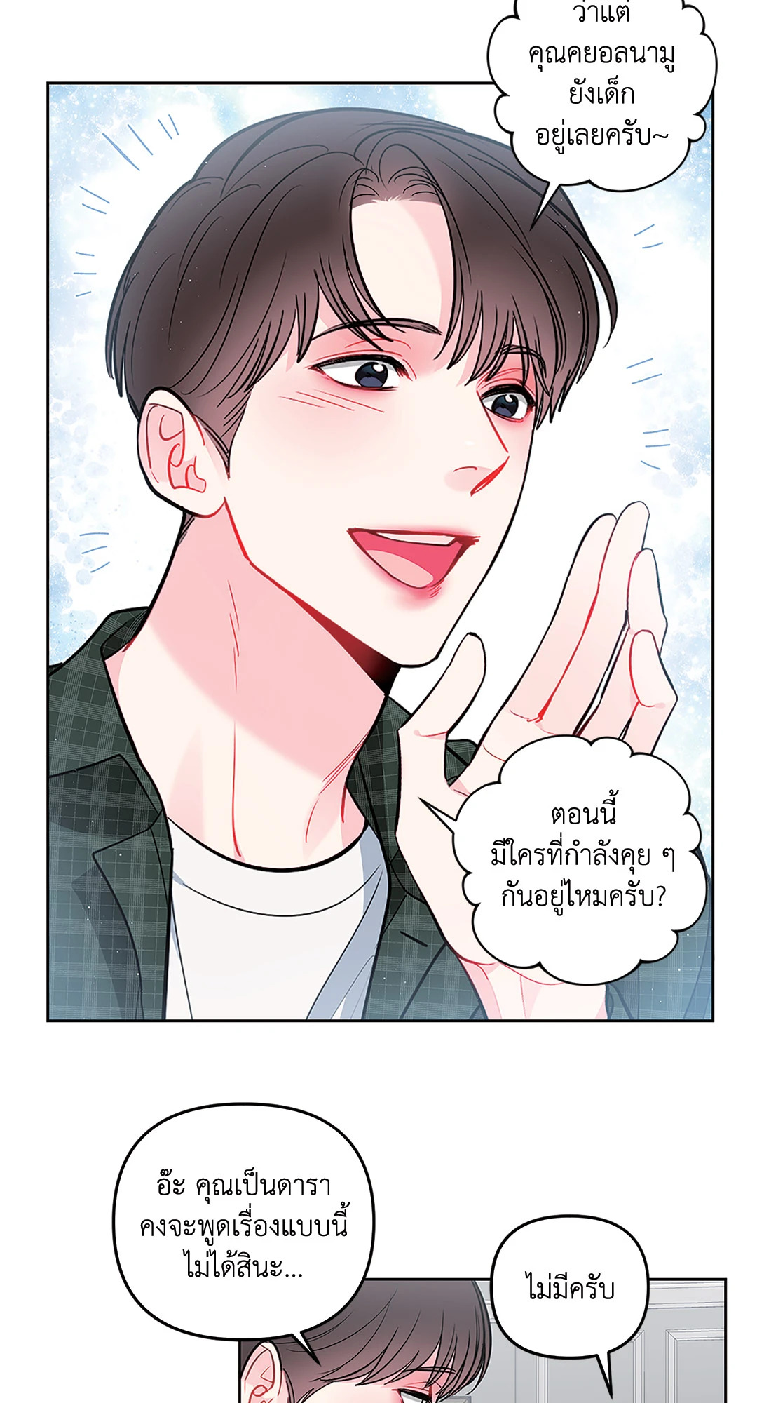 หน้า 48