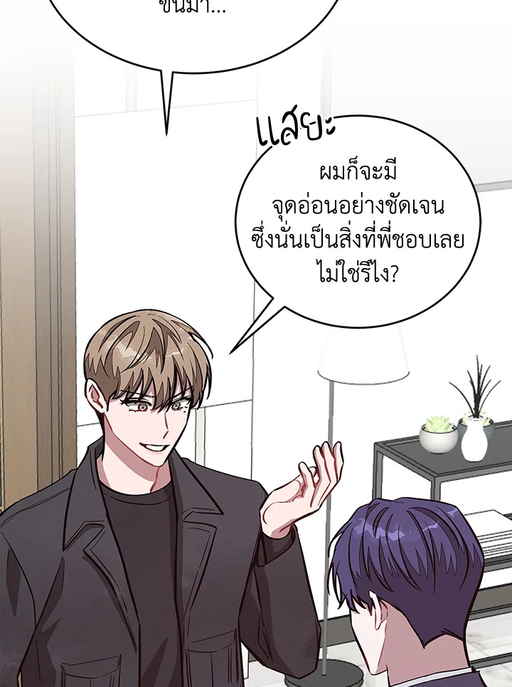 หน้า 67