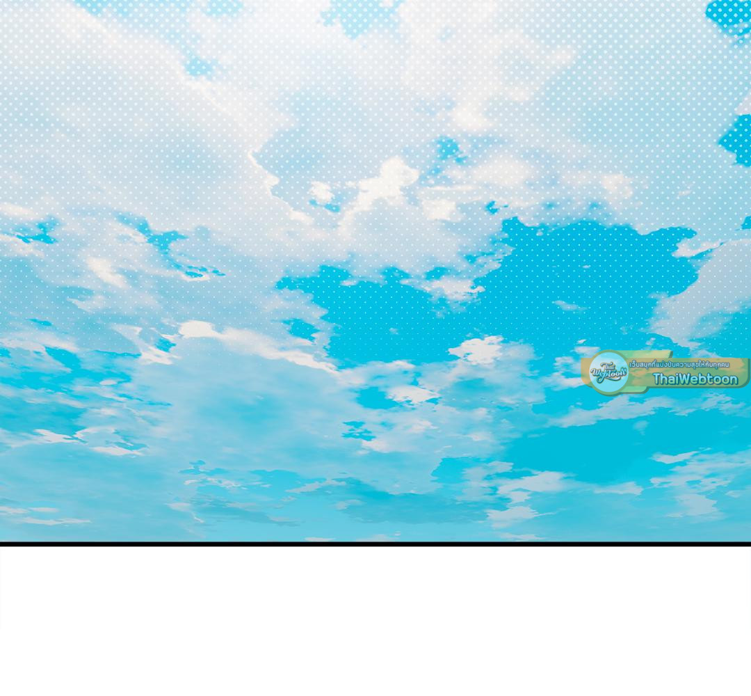 Foul's Start | แค่เริ่มก็ผิดแล้ว (+R) ตอนที่ 28 - รูปที่ 2