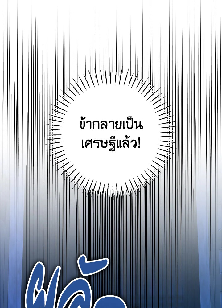 หน้า 106