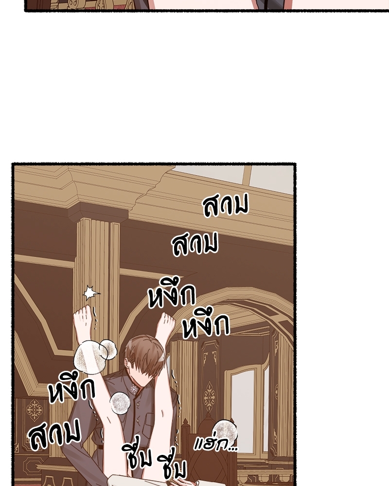 หน้า 91