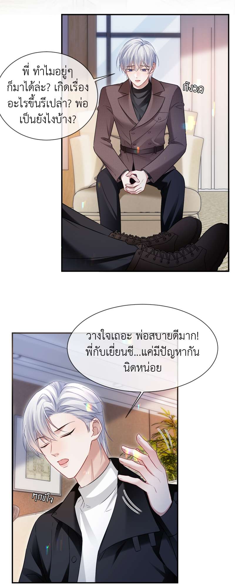 หน้า 24