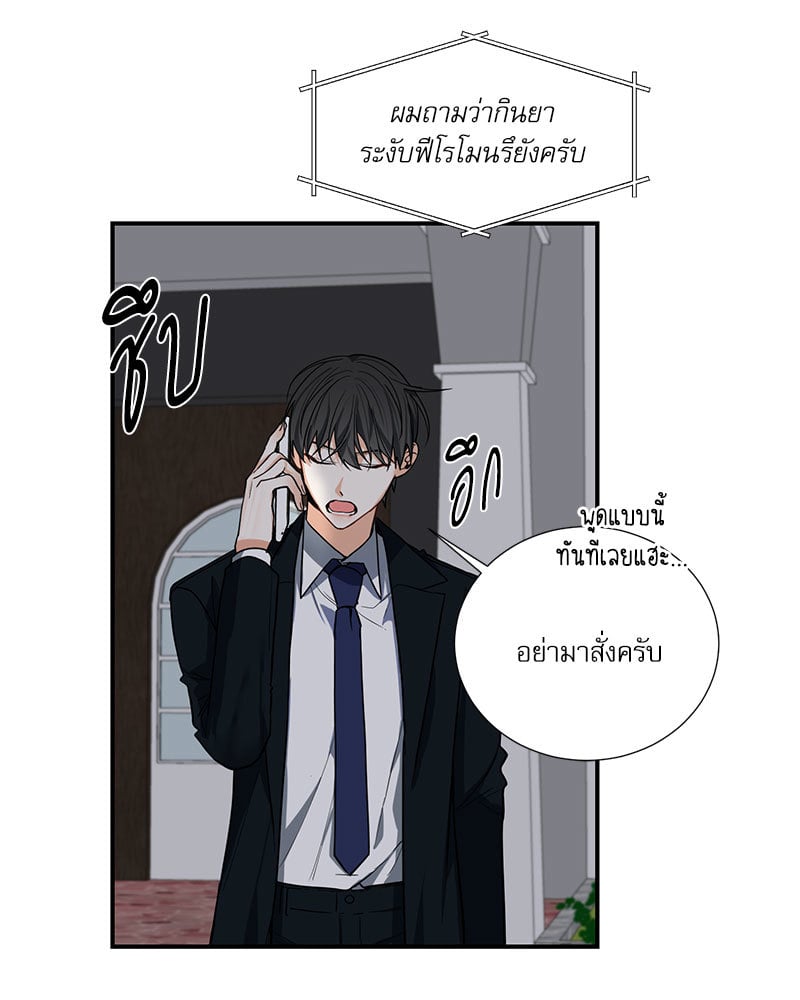 หน้า 82
