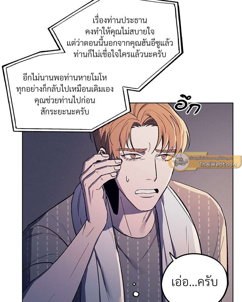 หน้า 83