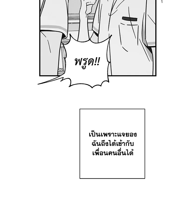 หน้า 74