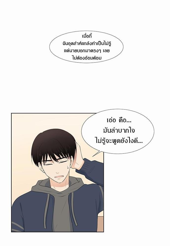 หน้า 72