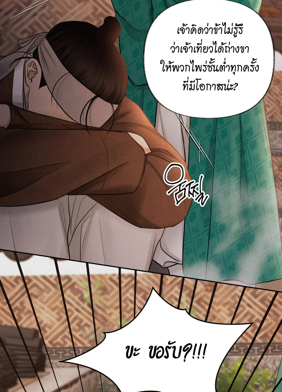 หน้า 72