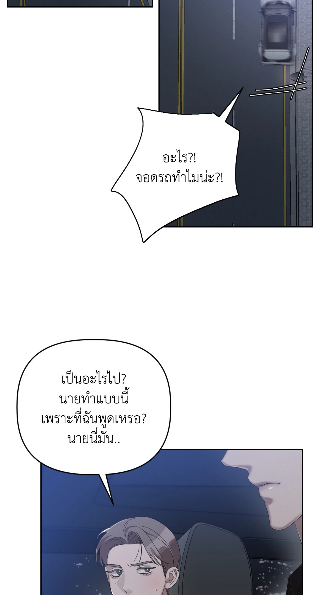 หน้า 72