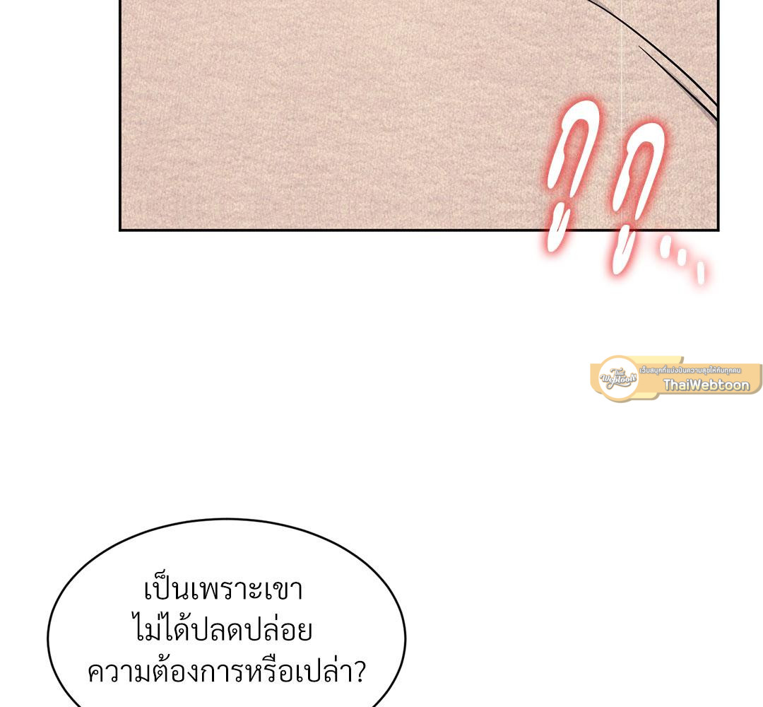 หน้า 130