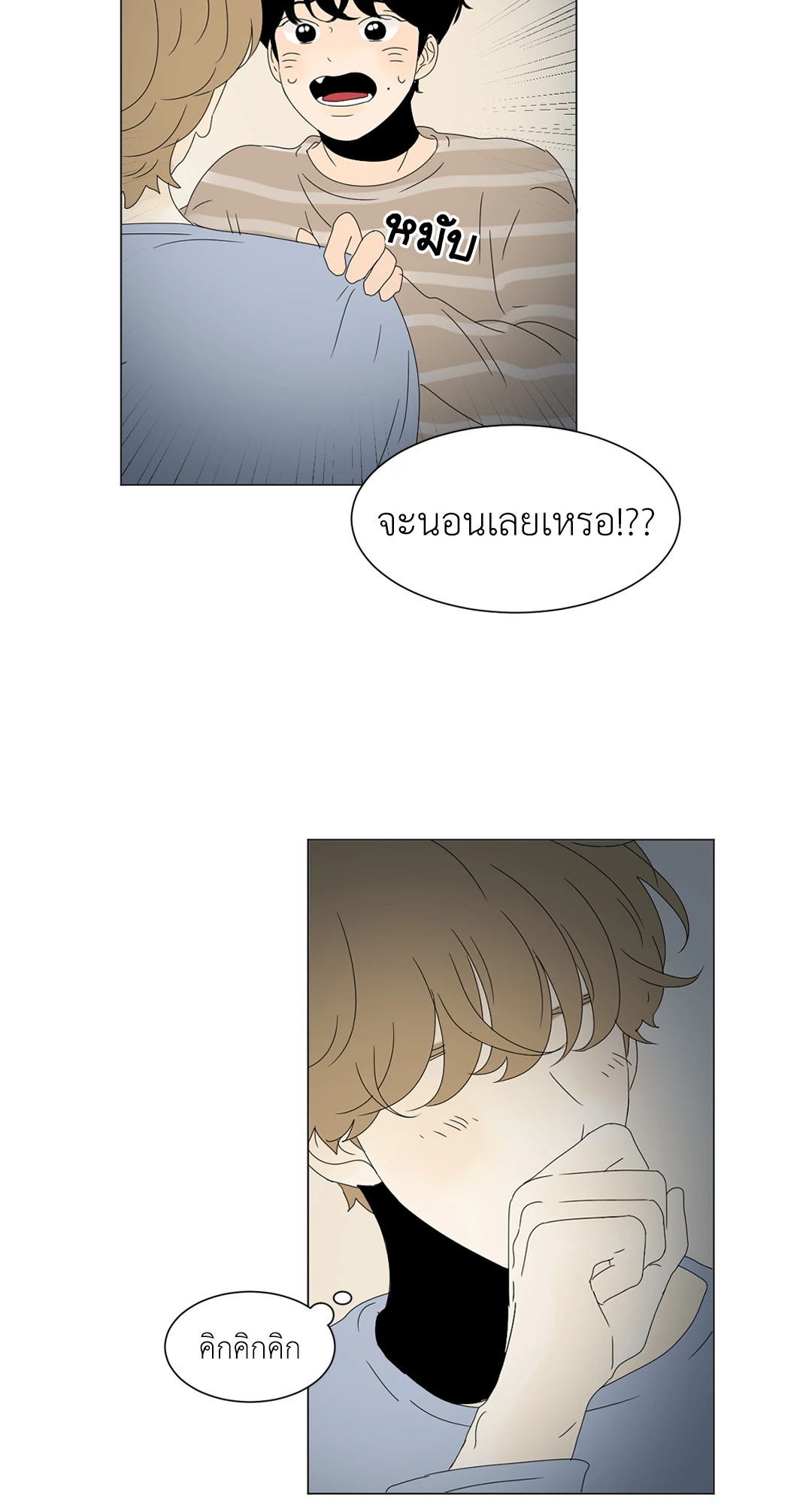 หน้า 40