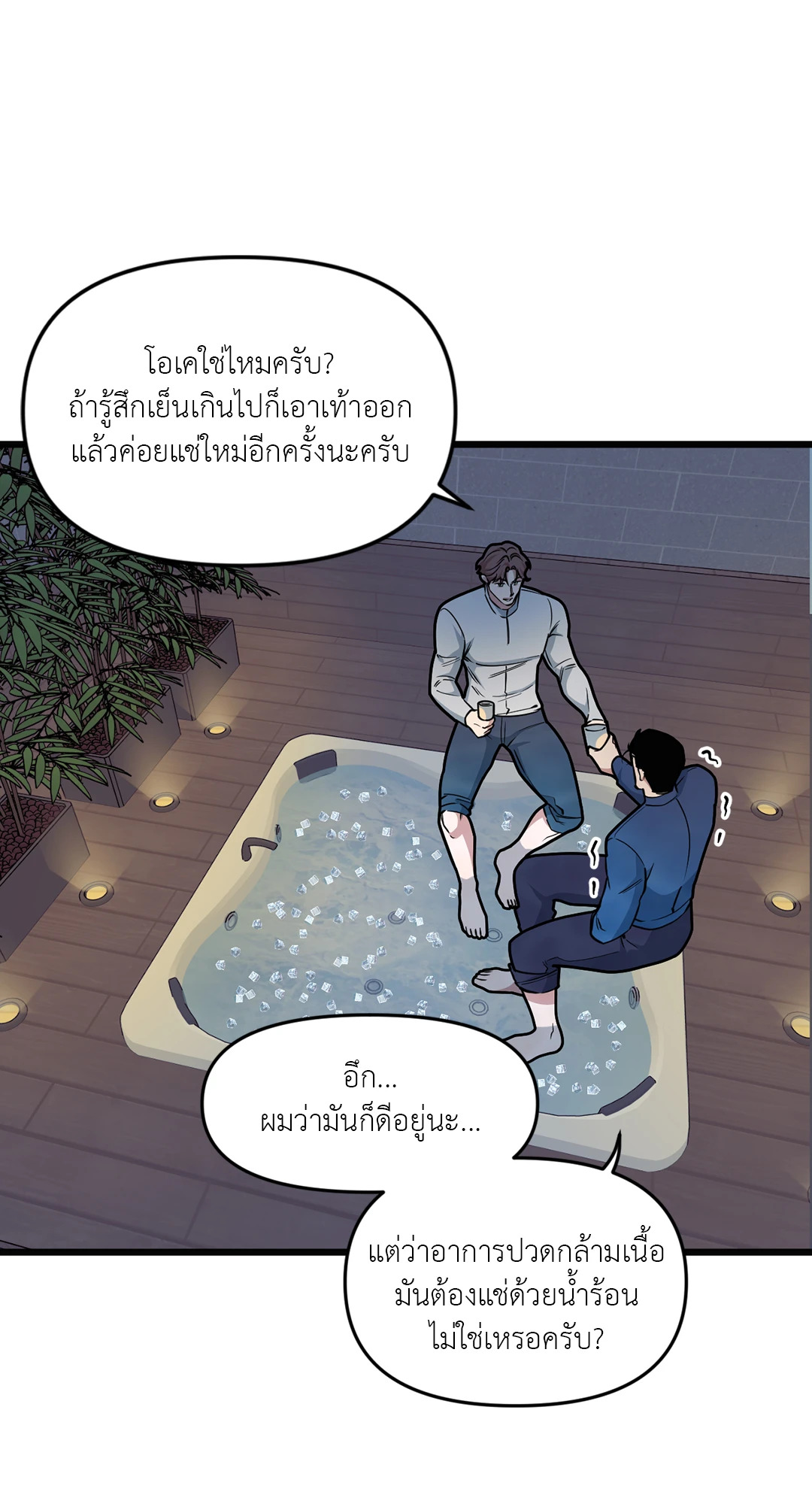 หน้า 44