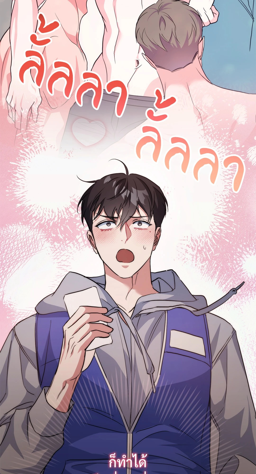 หน้า 91