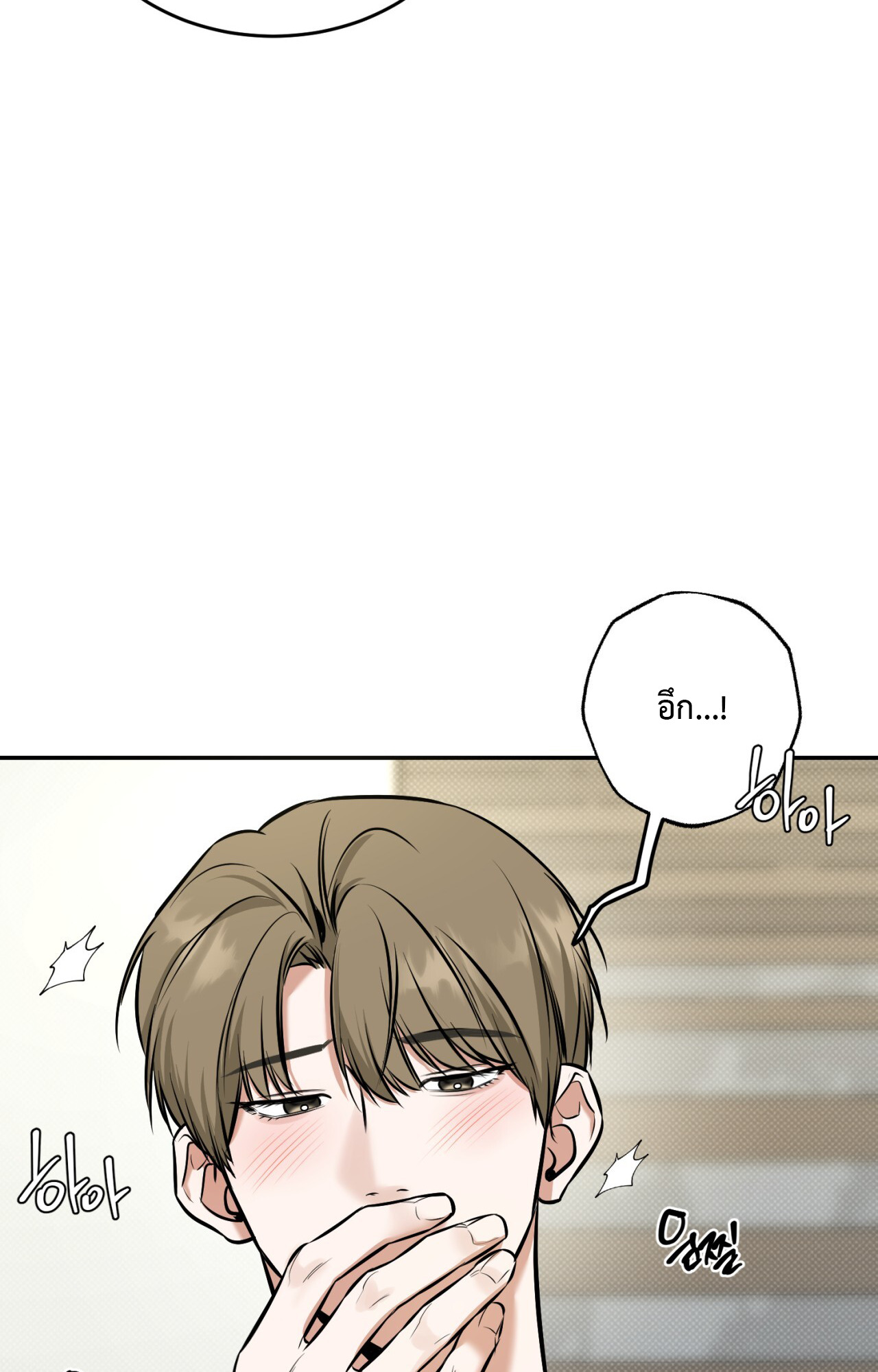 หน้า 80