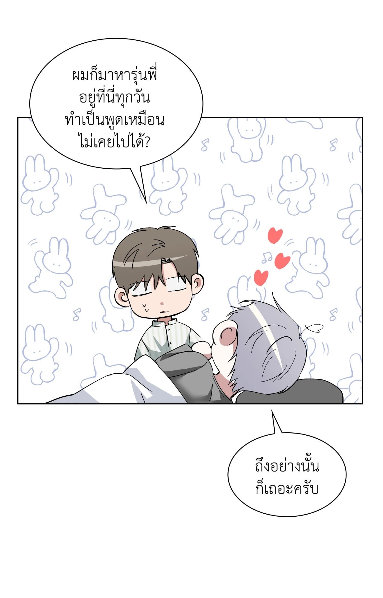 หน้า 42