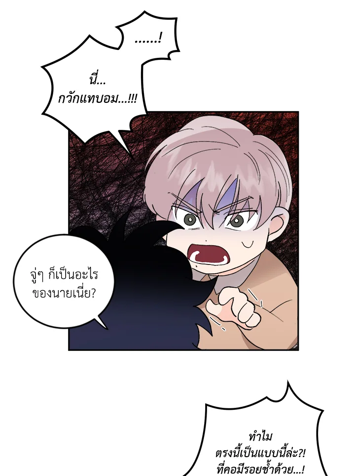 หน้า 34