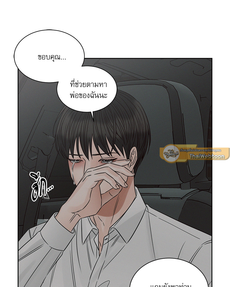 หน้า 74