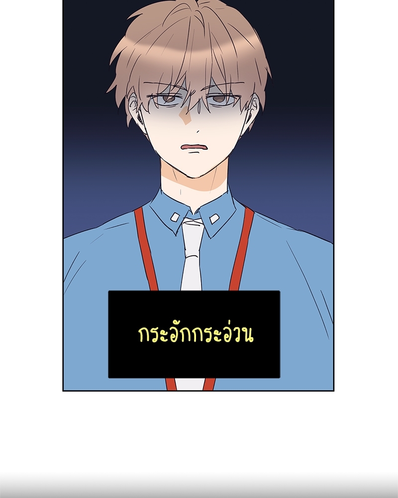 หน้า 87