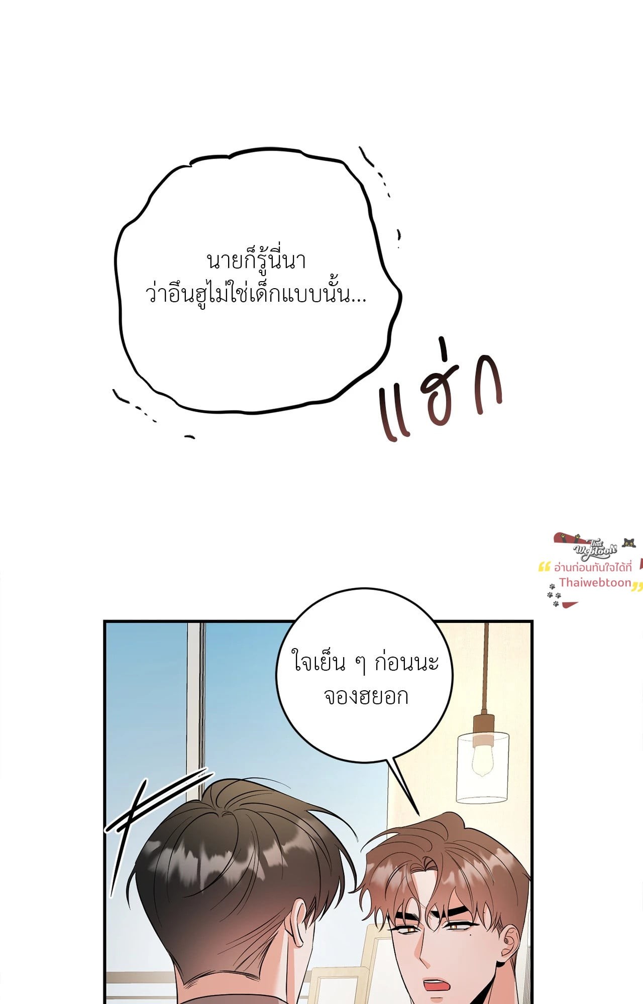 หน้า 71