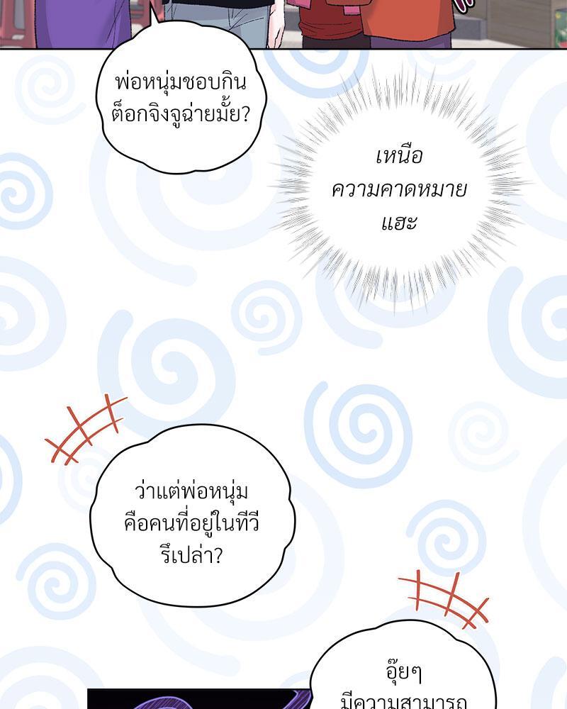 หน้า 50