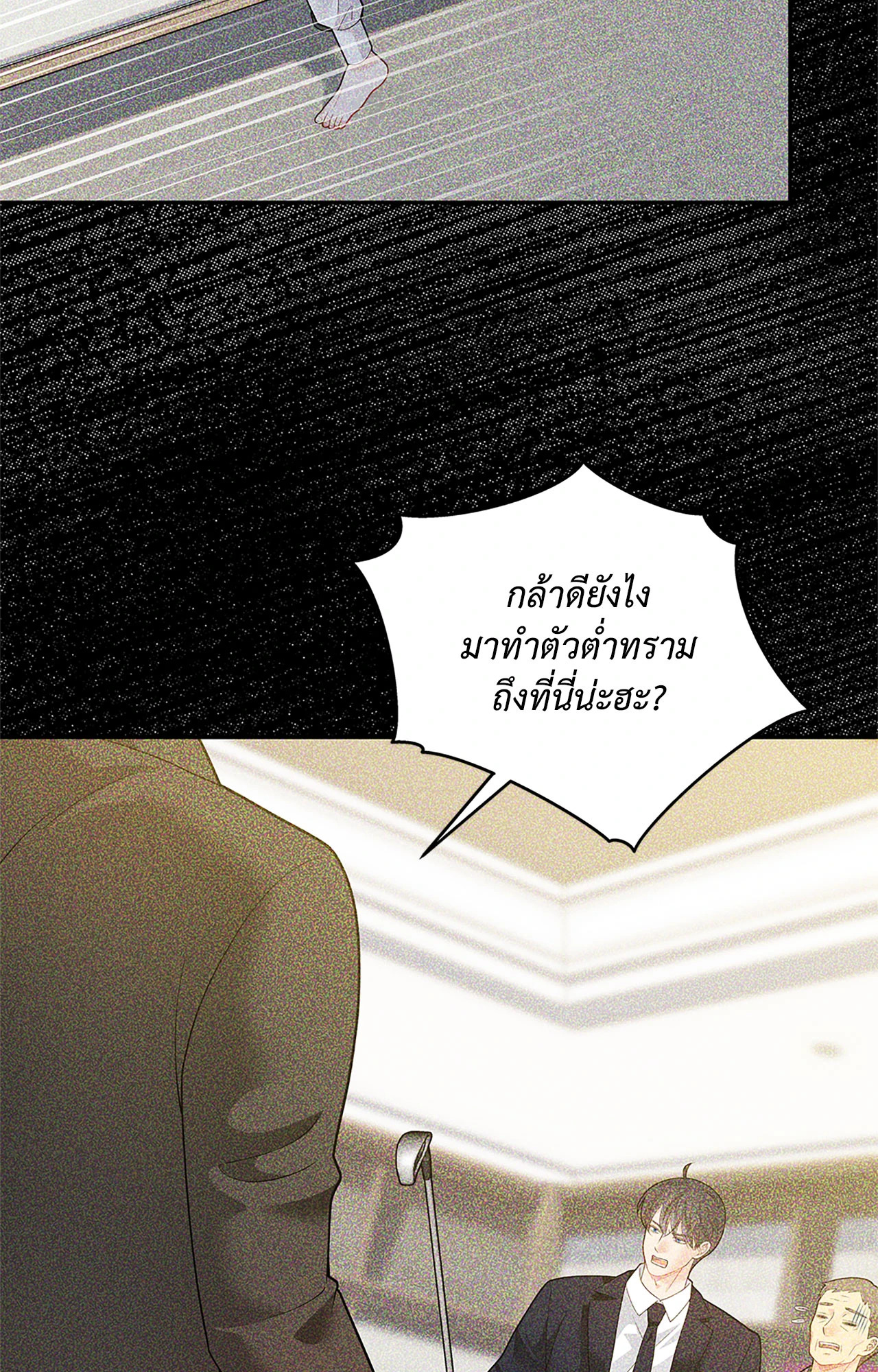 หน้า 87