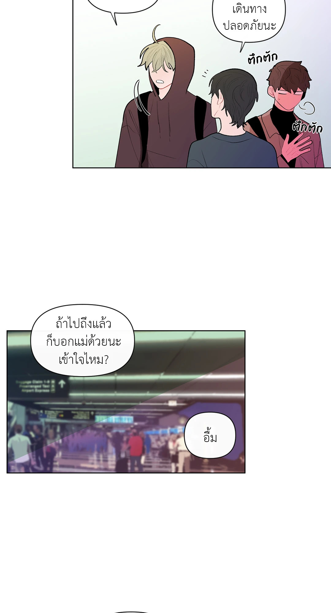 หน้า 31
