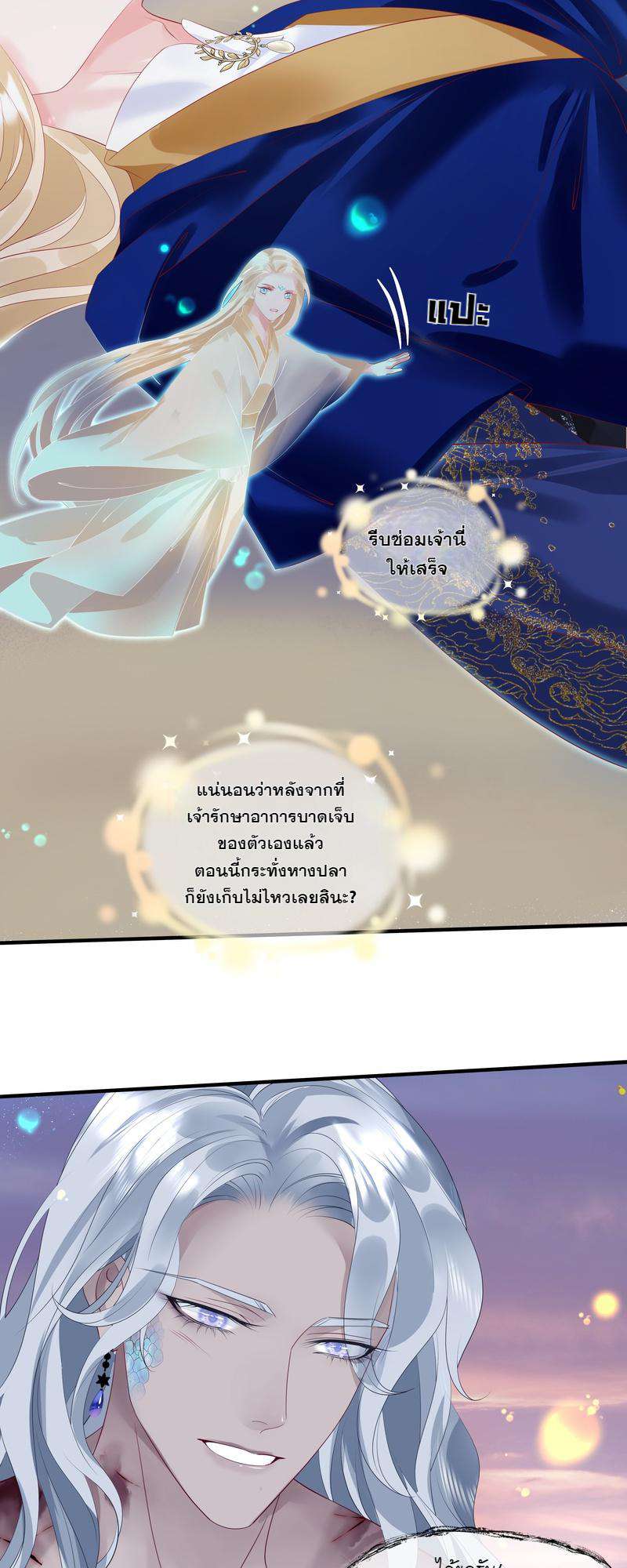 หน้า 56