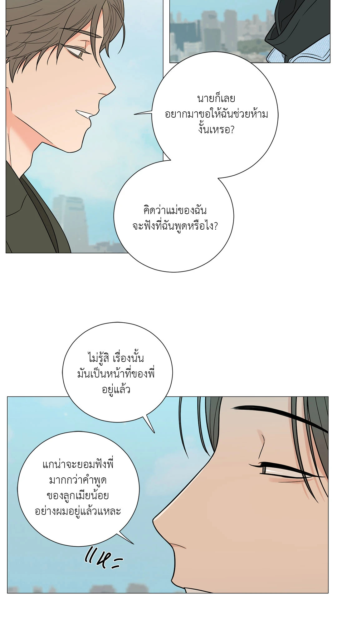 หน้า 38