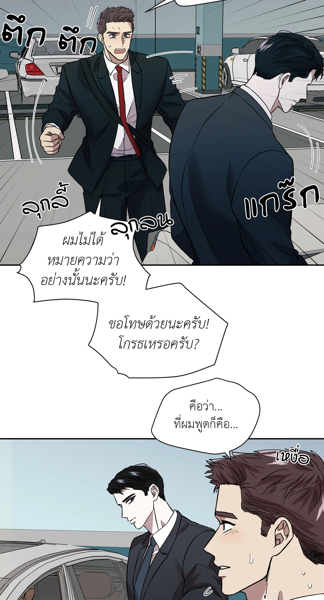 หน้า 55