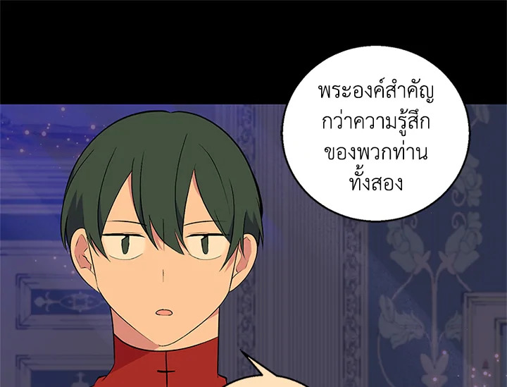 หน้า 78