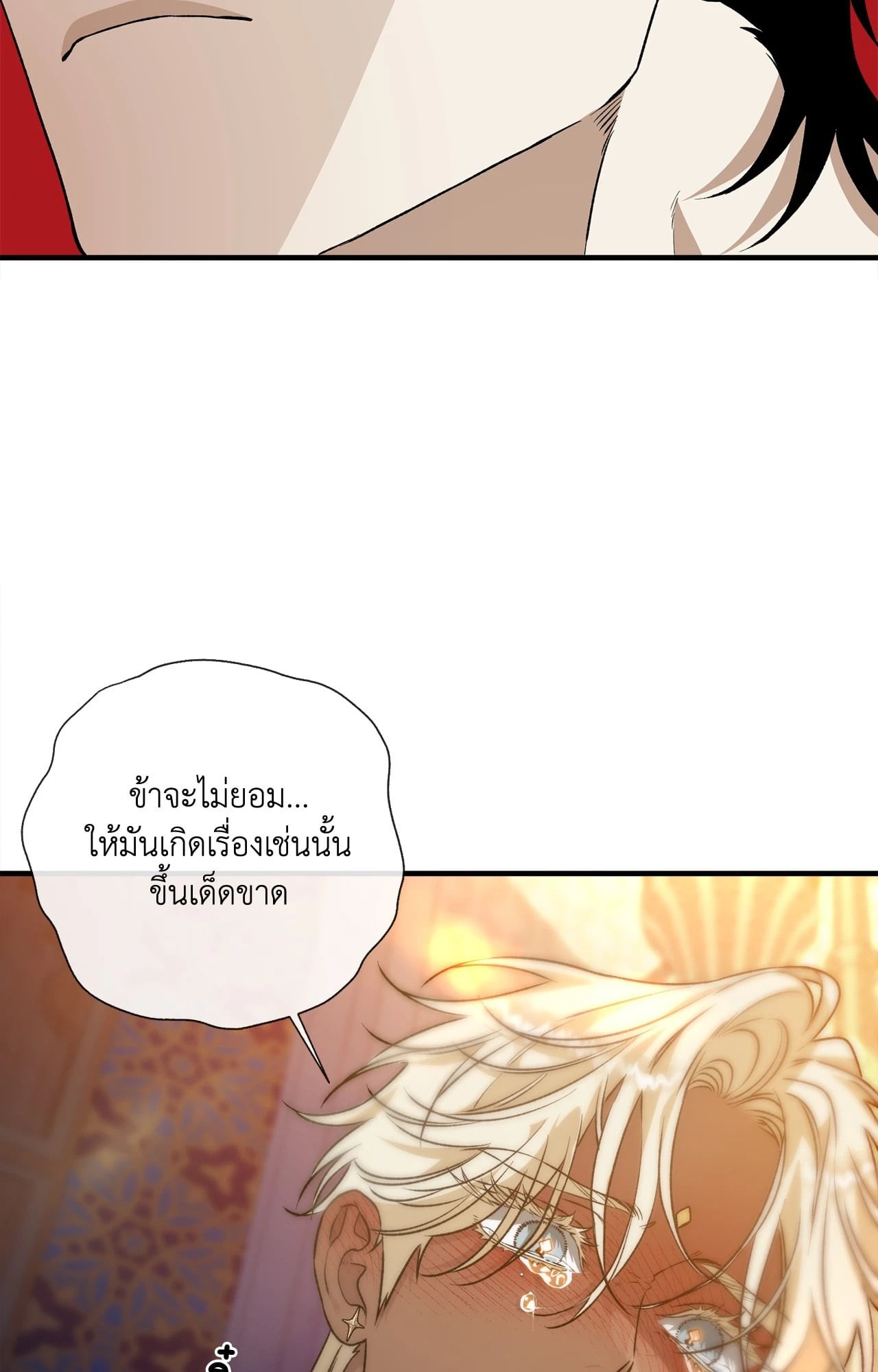 หน้า 101