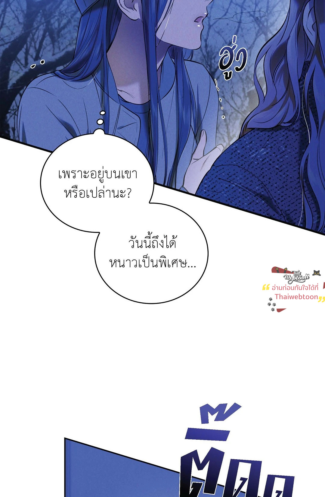 หน้า 53