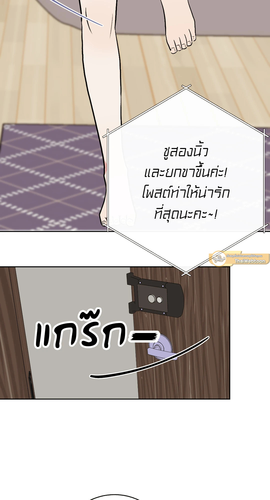 หน้า 49