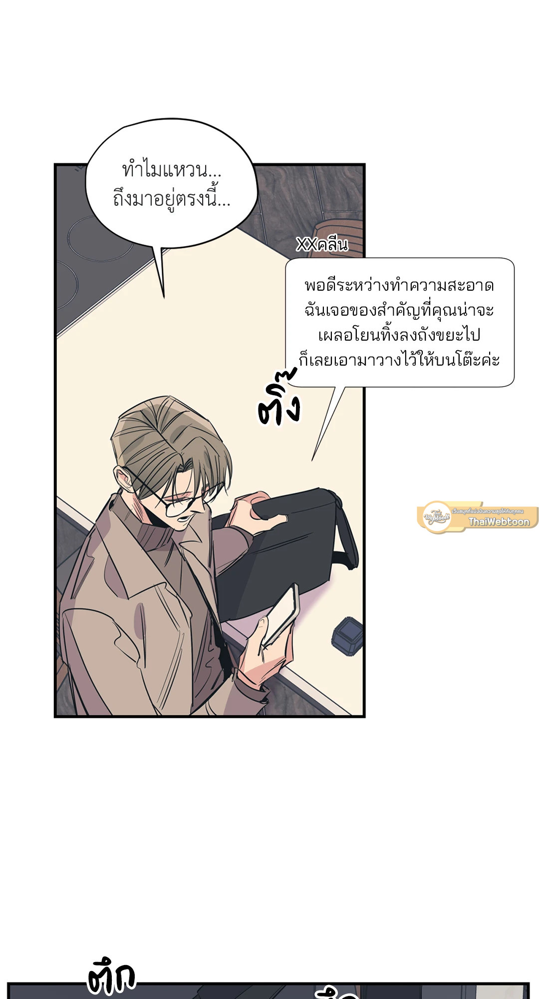 หน้า 32