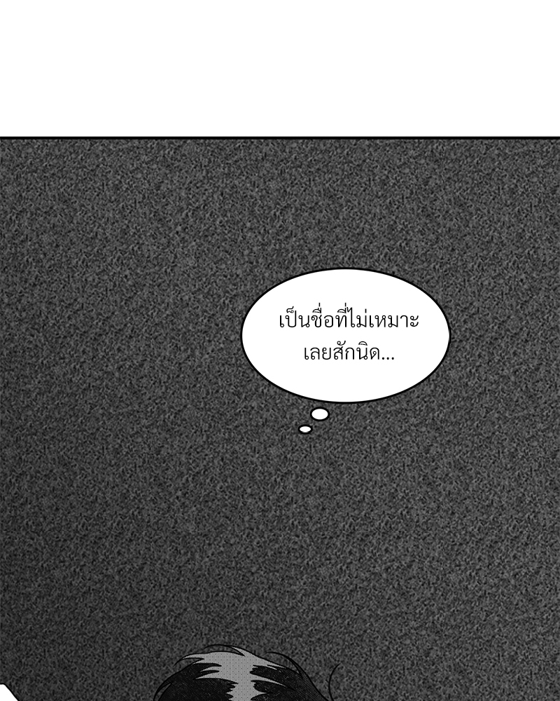 หน้า 84