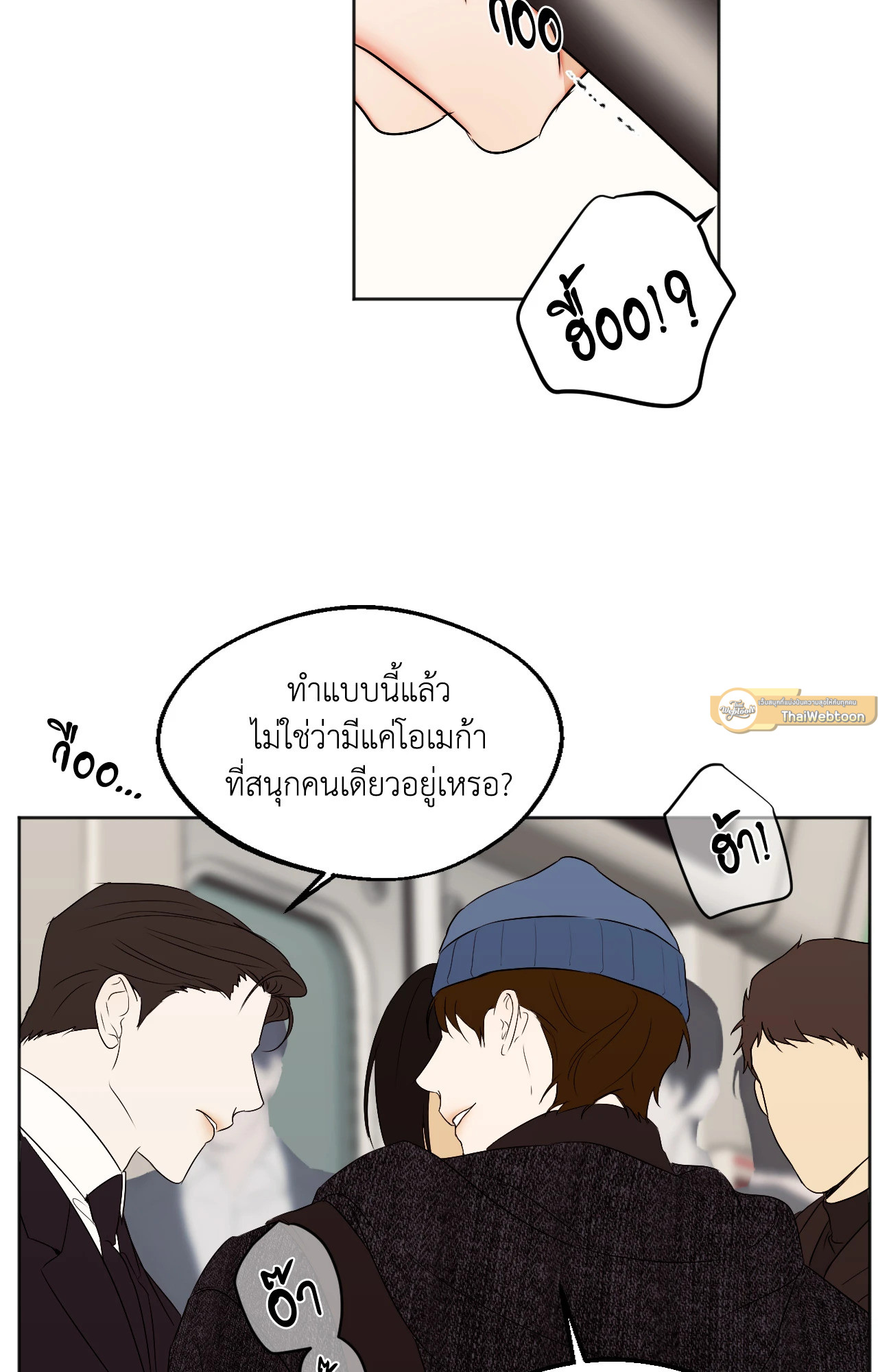 หน้า 61