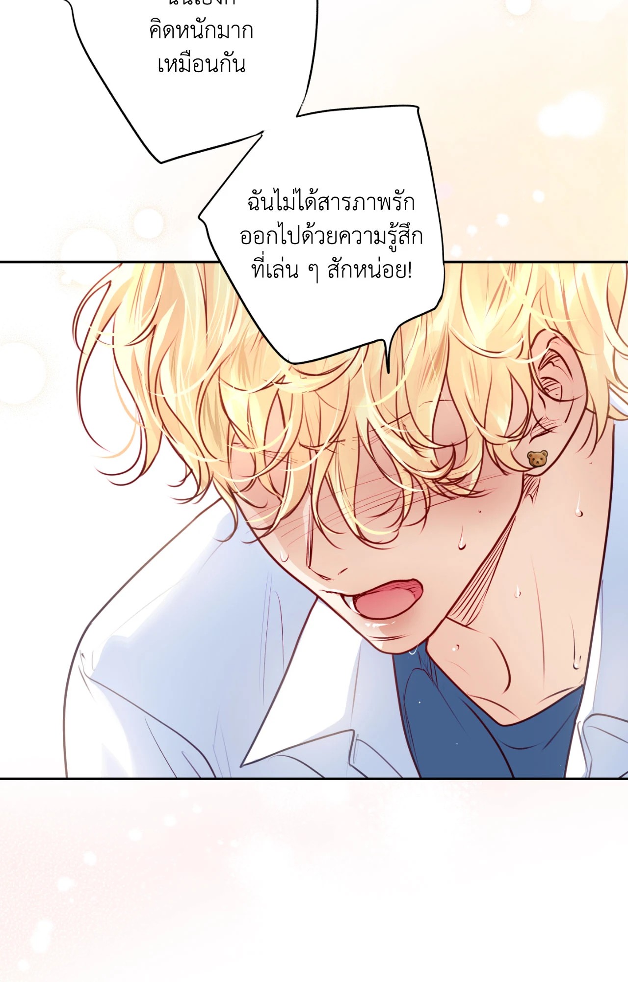 หน้า 66