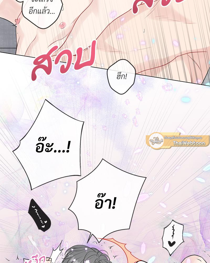 หน้า 72